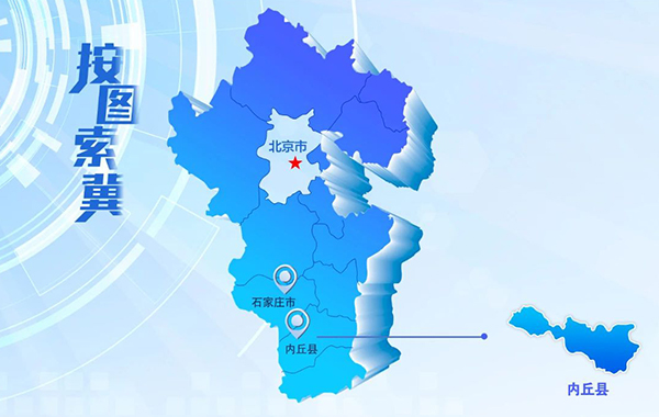 【这么近，那么美，周末到河北】走进内丘邢白瓷博物馆