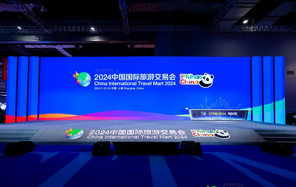 邢窑白瓷亮相2024中国国际旅游交易会