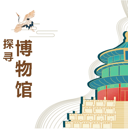 白瓷鼻祖 中华瓷魂 探访邢窑博物馆